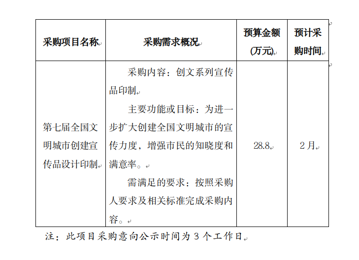 截图录屏_选择区域_20230216160920.png