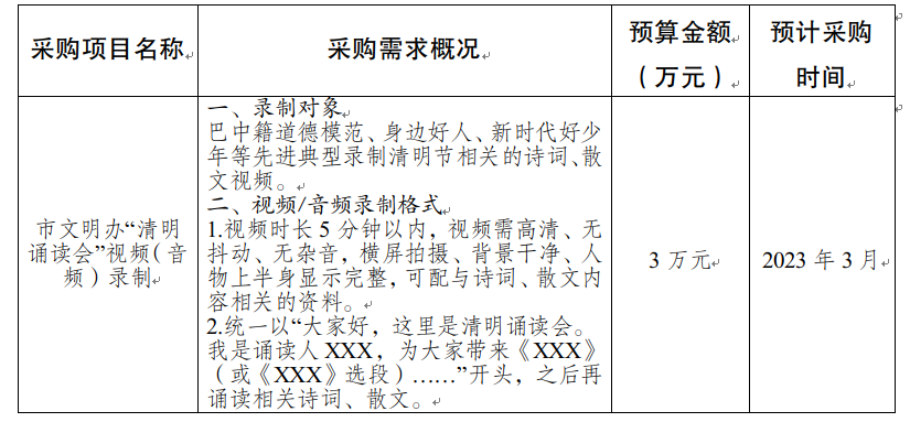截图录屏_选择区域_20230421133846.png