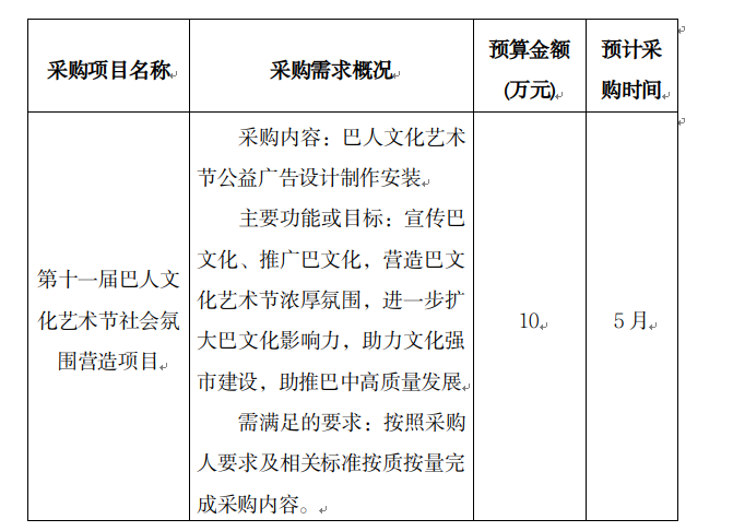 截图录屏_选择区域_20230509155750.png