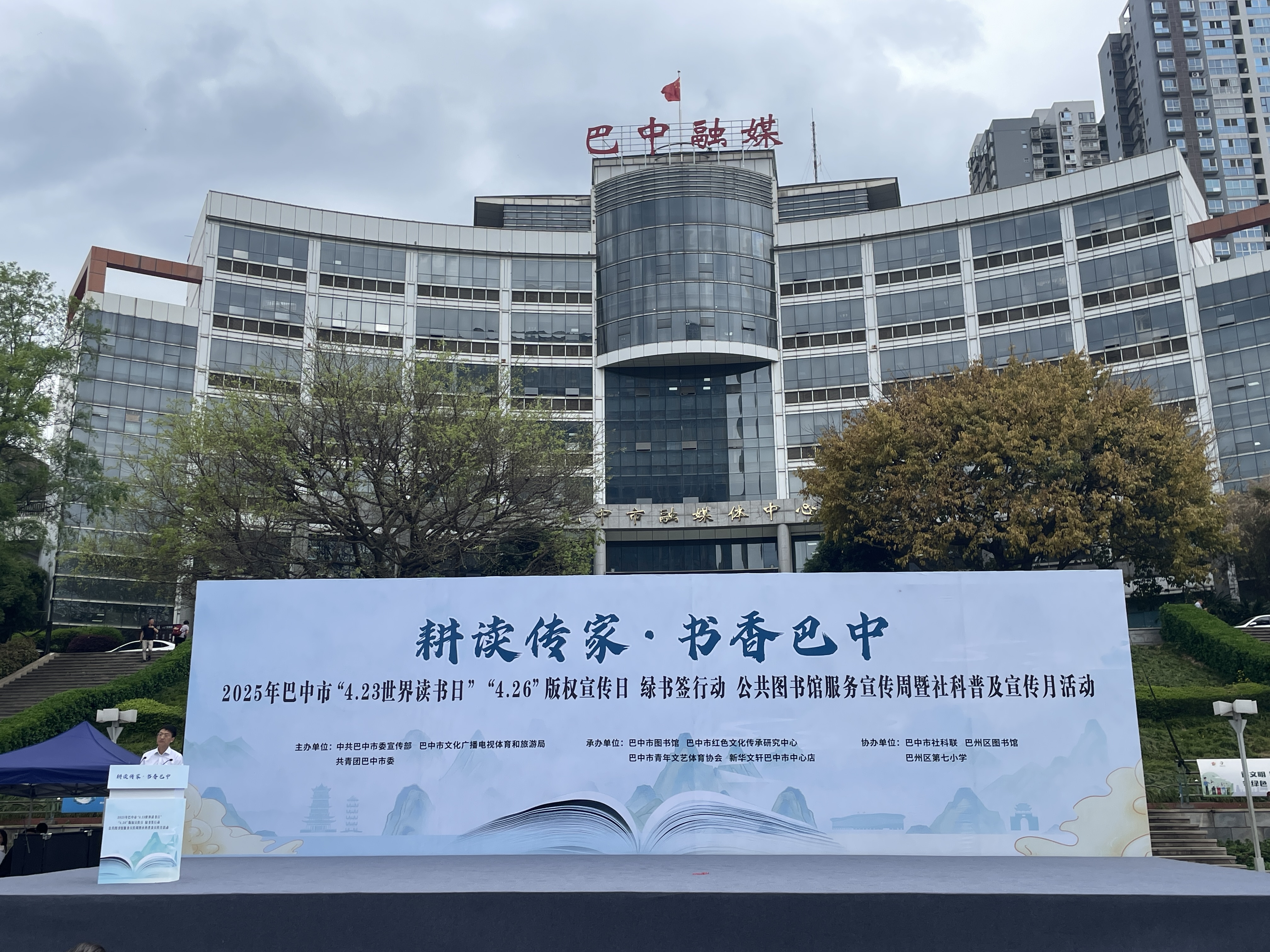 微信图片_20250422175535.jpg