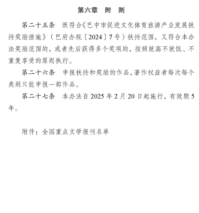 图片12.png