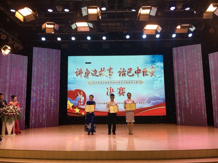 微信图片_20180727165024