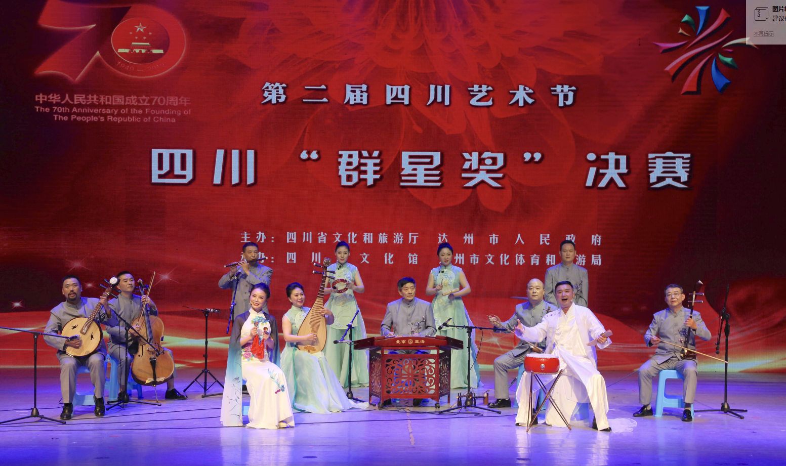 截图20190917161252
