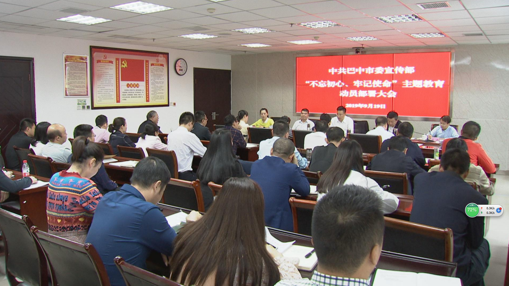 截图20190920142953