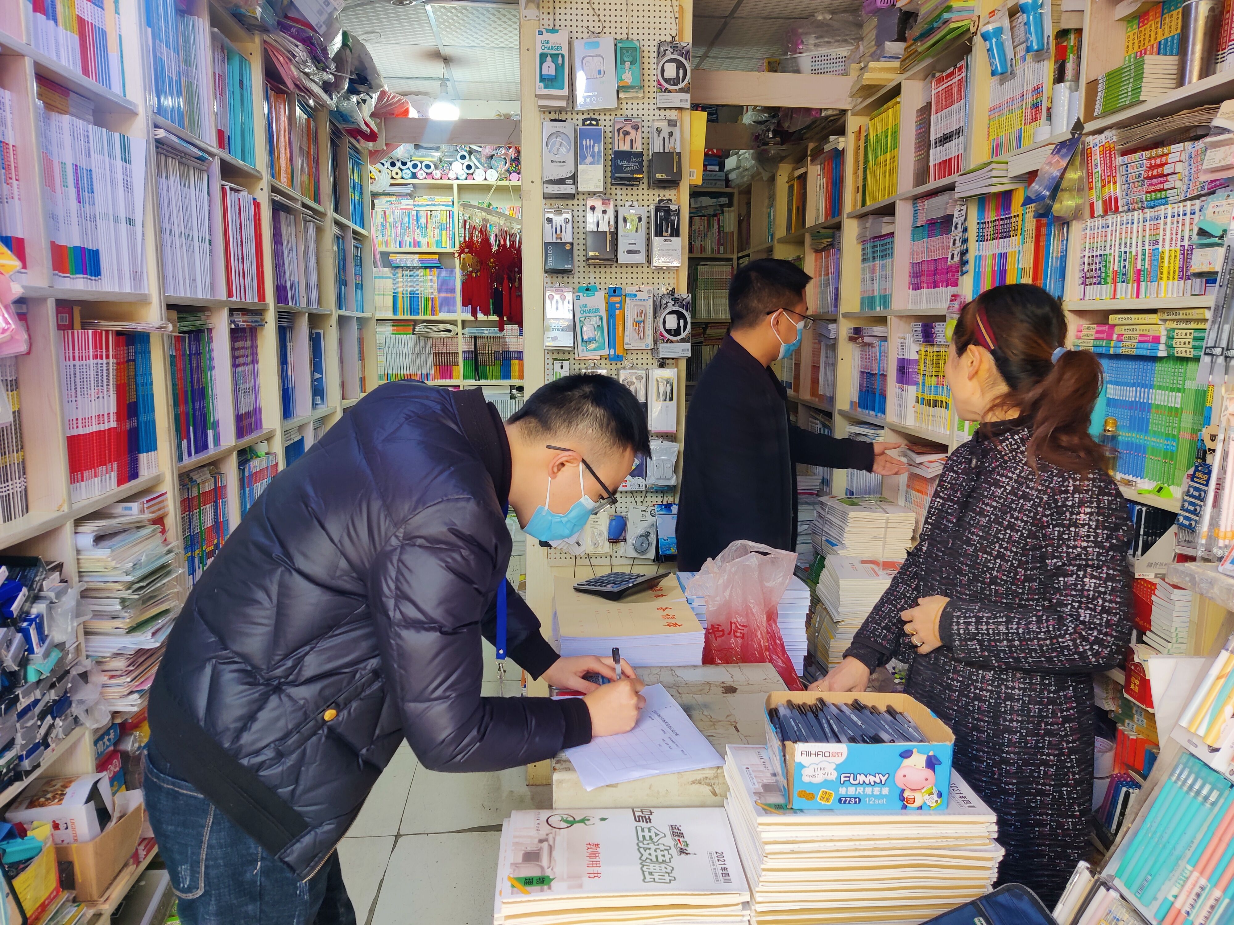 QQ图片20210302154259