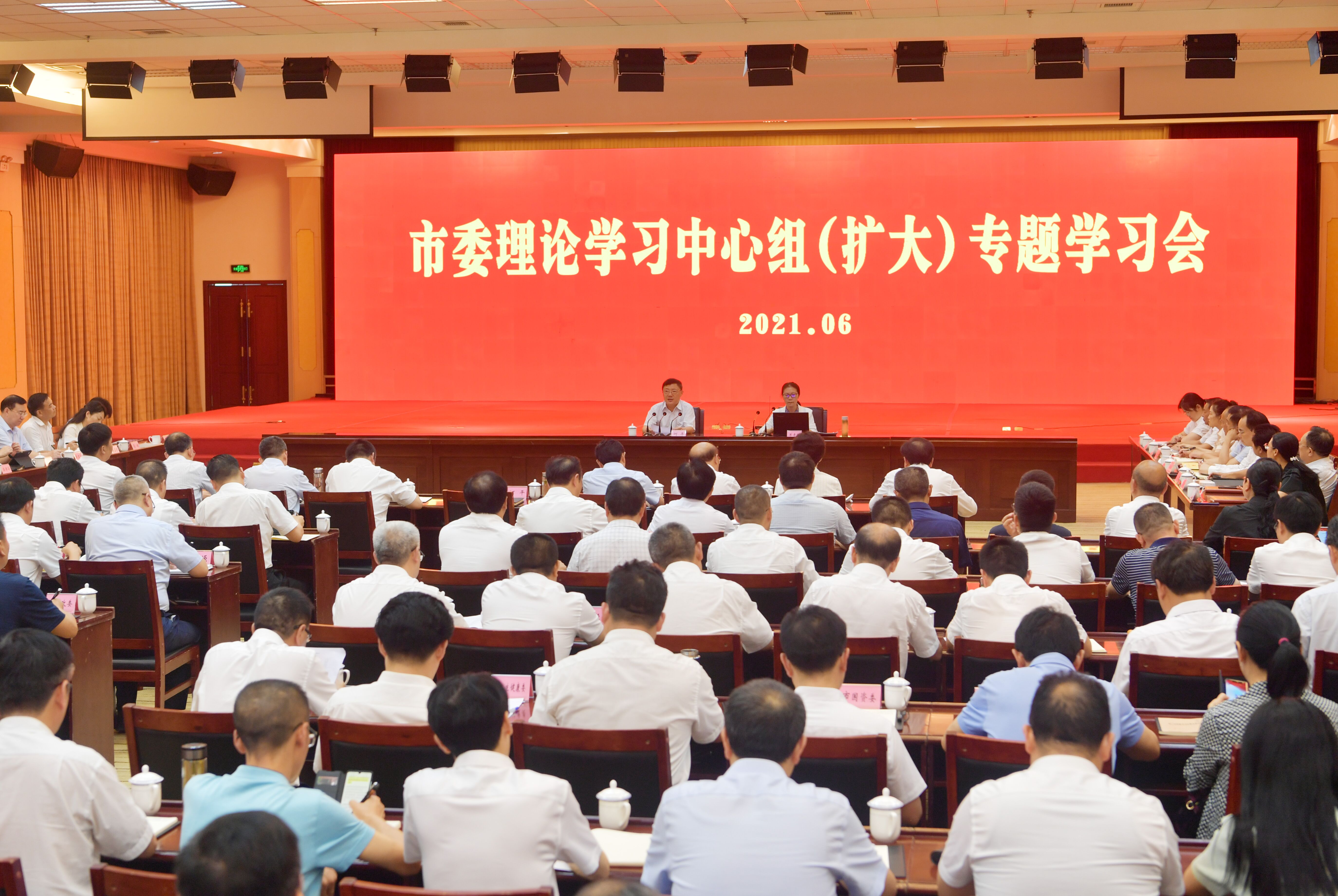 7.1 理论科报送 市委理论学习中心组举行（扩大）专题学习会