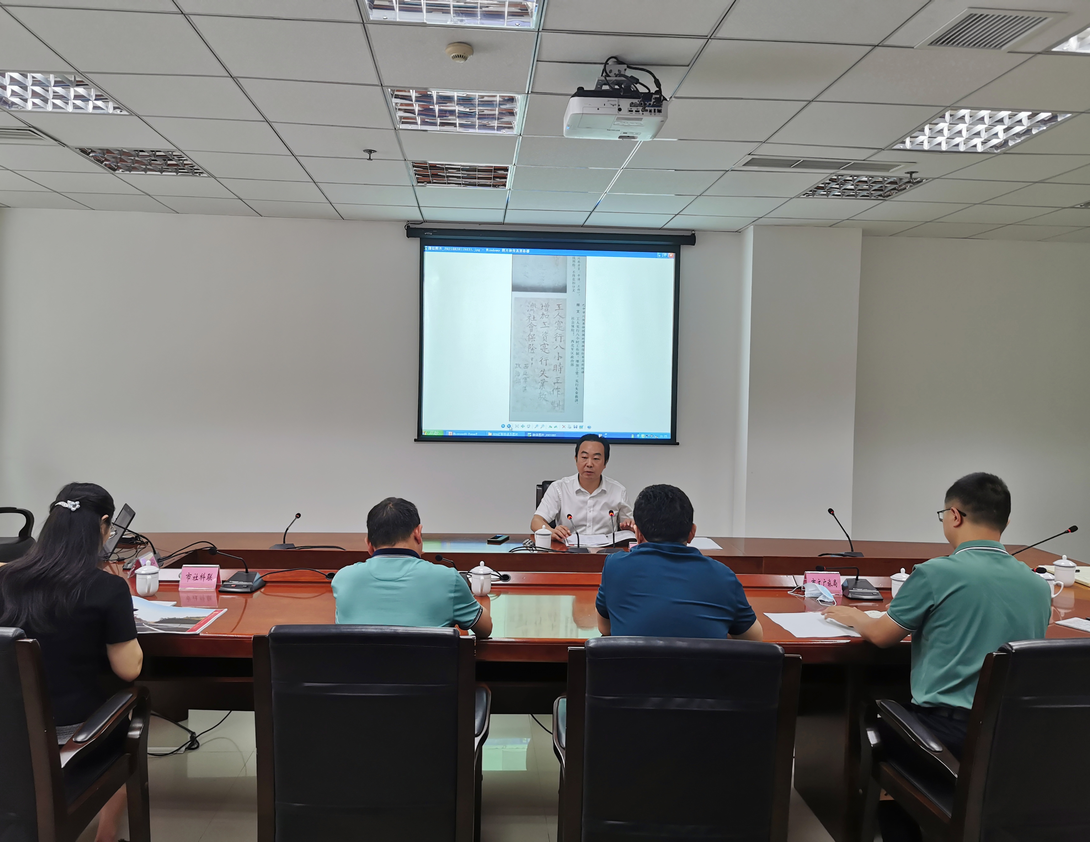 微信图片_20210903165102