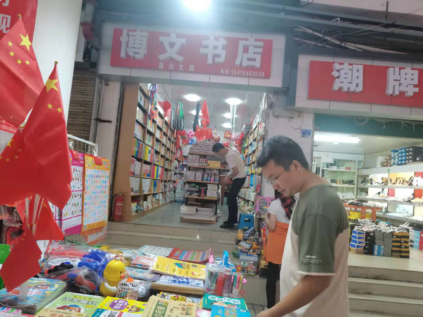 图片1